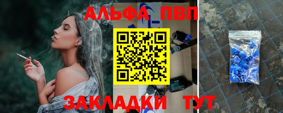 APVP СК КРИС Искитим