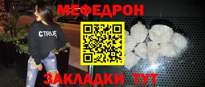 тгк Кандалакша