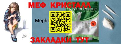 тгк Кандалакша