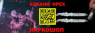 тгк Кандалакша