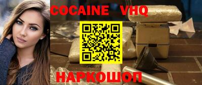 трава Камышлов