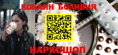 бутират Канаш