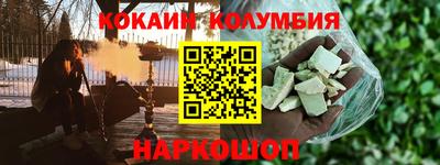 тгк Кандалакша