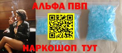 бутират Канаш