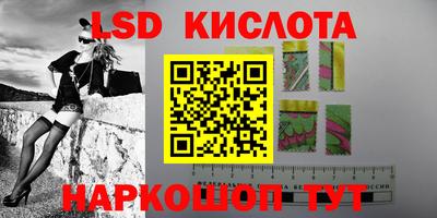 бутират Канаш