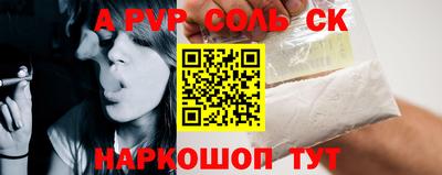 бутират Канаш