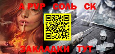 бутират Канаш