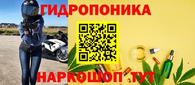 тгк Кандалакша