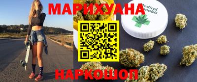 бутират Канаш