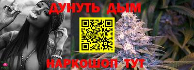 бутират Канаш