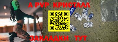 тгк Кандалакша