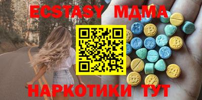 бутират Канаш