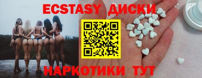 бутират Канаш