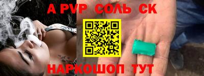 бутират Канаш