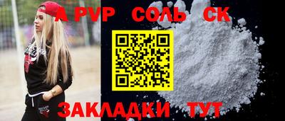 тгк Кандалакша