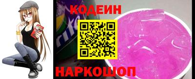 бутират Канаш