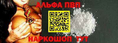 тгк Кандалакша