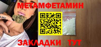 бутират Канаш