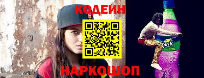 бутират Канаш