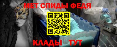 бутират Канаш