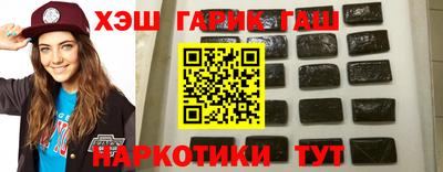 бутират Канаш