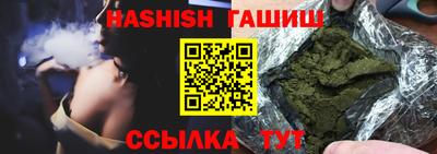 тгк Кандалакша