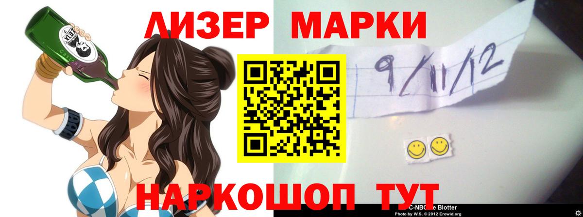 omg зеркало  ЛСД экстази ecstasy  Искитим  Вход с VPN  LSD-25 экстази ecstasy 