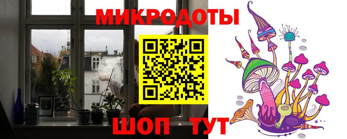 Галлюциногенные грибы прущие грибы Искитим